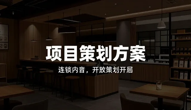 会务服务在不同场景下的性能表现与适用条件分析
